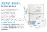 台湾代购 北京现货包邮 DR.WU 玻尿酸保湿微导生物纤维面膜 20片