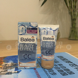 德国Balea/芭乐雅玻尿酸系列8合1全效隔离防晒焕肤CC面霜LSF20