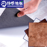 琼华PVC自粘免胶石塑地板胶家用地板纸加厚耐磨环保塑胶地板毯纹