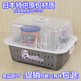 【食品级PP】奶瓶箱餐具晾晒干燥架沥水杯水果碗玩具储置物收纳盒