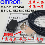 欧姆龙光电开关E3Z-D61D62  E3Z-D81D82 E3Z-R61扩散反射型传感器