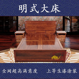 红木大床刺猬紫檀花梨木实木古典床榻仿古中式1.8米六尺床床箱