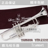 日本原装进口雅马哈小号乐器 YAMAHA YTR-2335S镀银 正品保证
