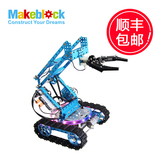 makeblock机械臂Ultimate 机器人高级套件 可编程智能机器人玩具