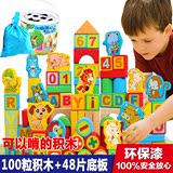 正品积木男孩女孩1-2-3-6周岁宝宝早教益智力桶装木质积木制玩具