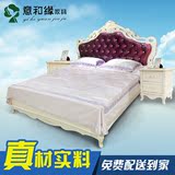 意和缘欧式家具双人床1.8米真皮烤漆卧室木床正品直销婚床订制