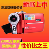 2400万像素专业家用数码摄像机高清旅游自拍照相机微型儿童dv特价