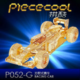 拼酷3D立体金属拼装模型方程式赛车DIY金属拼图模型玩具创意礼品