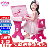 宝丽书桌电子琴音乐带麦克风3-5-6-8岁女孩益智钢琴玩具儿童礼物