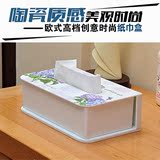 家用客厅纸抽盒欧式纸巾盒茶几创意卫生间厕所抽纸盒办公室纸巾筒
