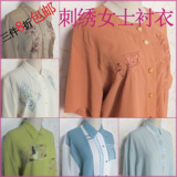 夏季新款日韩外贸复古着vintage刺绣花图案直筒纯色雪纺女士衬衣