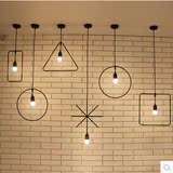复古铁艺小吊灯现代简约餐厅咖啡厅艺术几何吊灯创意个性组合灯具