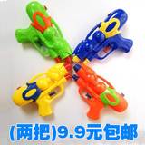 婴儿童玩具枪小号水枪宝宝戏水沙滩玩具 漂流按压式远射程小水枪