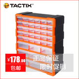 拓为TACTIX 零件盒 塑料工具螺丝分类抽屉式元件乐高收纳盒整理箱