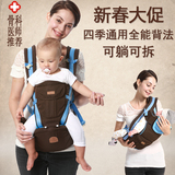 四季多功能横抱式婴儿背带腰凳夏季宝宝抱带新生儿背袋婴幼儿坐凳
