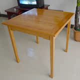 特厚餐桌小方桌吃饭桌子实木桌麻将桌小户型餐桌正方形棋牌桌楠竹