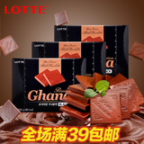 新货90g*3盒韩国进口lotte乐天巧克力黑加纳黑巧克力休闲零食