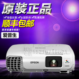 Epson爱普生CB-X18投影仪 家用 高清 1080p 投影机短焦 无线WIFI