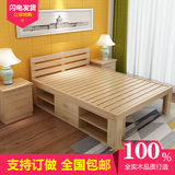 包邮宜家纯实木双人床1.5米1.8松木大床1m单人床1.2简易实木床