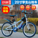 新款儿童自行车20寸7-8-10-12-14岁大童山地车学生男女小孩单车