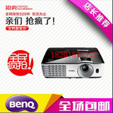 benq明基TH681/TH681+投影仪高清 家用商务 1080P投影机