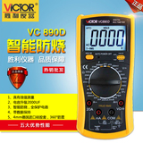 胜利正品 VC890D数字万用表  高精度 自动关机大电容数显式多用表