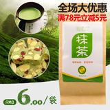 佰草汇日式纯天然抹茶粉可食用 牛轧糖烘焙原料 特级原装50g