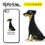萌物壳纸【杜宾犬】iPhone5SE/6S/plus宠物狗狗全包手机软壳