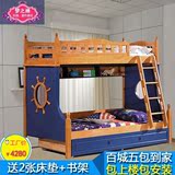 橡木家具实木双层床儿童上下铺高低子母床两层床母子组合床带梯柜