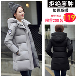 2016冬季新款外套棉衣女韩版修身加厚保暖时尚纯色中长款羽绒服