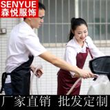 森悦洗车防水工作服围裙定制 韩版男女同款厨房餐厅洗车场员工装