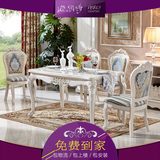 欧式大理石餐桌椅4人6人组合法式实木餐桌雕花一桌四椅长方形饭桌