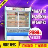 凉菜柜冰柜双温保鲜冷藏冷冻展示柜弧形玻璃熟食麻辣烫点菜柜商用