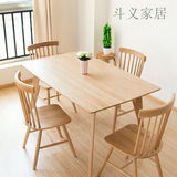 艺术风格餐桌小户型简约餐桌椅组合日式长方形白橡木北欧宜家餐桌