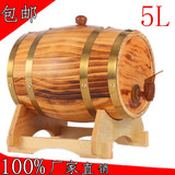 橡木酒桶香5L橡木红酒桶木桶桶橡木桶酿酒橡木桶饰酒桶木质葡萄