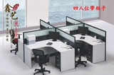 职员办公桌上海办公家具办公桌椅电脑桌员工桌屏风4人位办公桌