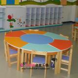 幼儿园组合课桌椅 梛圆形木制八人儿童课桌餐桌游戏桌 实木幼儿桌