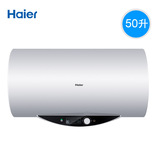 Haier/海尔 ES50H-Q5(ZE)海尔电热水器50/60/80升电热水器储水式