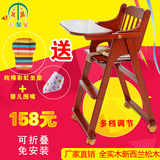 2016见描述便携式(小)吃饭儿童餐椅多功能餐桌椅可折叠实木进口