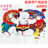 杨家埠木版年画手工非遗吉庆有鱼娃娃童子传统中国味外事礼物