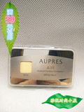 AUPRES/欧珀莱轻盈倍润粉饼OC10 SPF20PA++2g专柜小样
