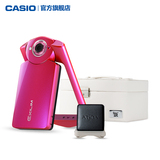 定制 Casio/卡西欧 EX-TR550 花样礼盒版 自拍神器 美颜数码相机