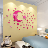 星星月亮水晶亚克力墙贴3d立体墙贴客厅卧室儿童房间装饰镜面贴画