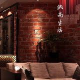 仿古砖纹3D墙纸个性复古砖块砖头青砖红砖壁纸现代中式茶楼餐厅