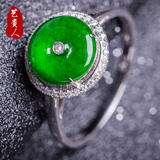 艺贵人满绿翡翠戒指18K金镶嵌缅甸天然A货帝王绿翡翠戒指玉石指环