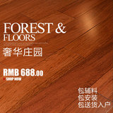 嘉业 纯实木地板 地热专用 栾叶苏木1200超大规格大面积特色地板