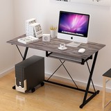 简约现代钢木简易电脑桌台式家用带键盘托笔记本书桌办公桌写字台