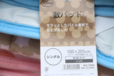 外贸日本原单婴儿儿童卡通床垫/单人床褥/床护垫/榻榻米特价