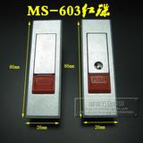 海坦电箱锁MS603 配电柜平面锁机箱机柜锁电气开关柜锁消防门锁芯
