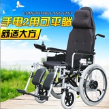 贝珍BZ-6112电动轮椅可平躺折叠轻便智能残疾人老年人代步车正品